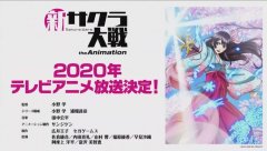 PS4新作品《新樱花大战》改编动画于2020年上映