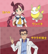 两个新的口杏耀游戏袋妖怪动画角色，包括一个新的教授