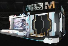 【杏耀1956账号】《黄易群侠传 M》行进2020 台北国际电玩展1 比1 复原“时空实验”剧情