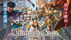 戰略 RPG 新作《Granadia Saga》已於日本推出 選擇陣營邁向勝利之路