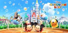 杏耀平台登录_《迪士尼 Tsum Tsum 乐园》于日本上架 关卡重现人气设施特色 