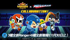 《LINE Rangers 銀河特攻隊》x《洛克人》登場 新增合作關卡「MEGA MAN 星球」