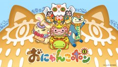 《Onyankopon～有請喵喵神～》推出益智遊戲 貓型態神明「喵喵神」降臨