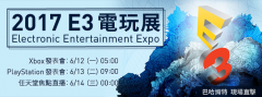 【E3 17】《勁爆美國職籃 18》亮相 預定今年 8 月開放試玩
