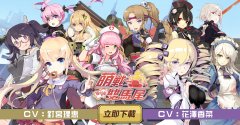 【漫博 17】美少女 RPG《萌戰雙馬尾》今日開放下載 釋出主題曲「Wake up」 