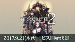 《Terra Battle 2》上市日期正式確定 公開最新宣傳影片 