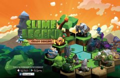 耀网址多元_回合制战略游戏《Slime Legend》今正式上线 误入异空间的史莱姆展开战斗