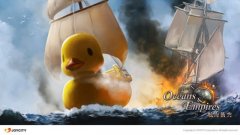 杏耀注册收益_《航海冲突》1 周年纪念 赠送「鸭子船造型」活动开跑