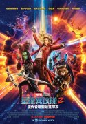 杏耀注册登录_《星际异攻队 2》电影最新中文版预告宣传影片与海报亮相