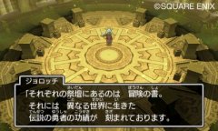 杏耀注册登录新闻_《勇者斗恶龙 XI》统整 3DS 版独占要素 收集耀奇族回到过去 DQ 游戏世界 