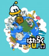 杏耀跟杏彩3_HAL Egg 首波作品《打工的 UFO》推出 操作「吊车」完成工作来赚取薪水吧