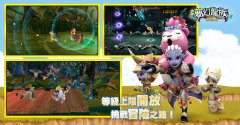 杏耀账号注册_《梦幻龙族 Online》今日改版提升角色等级上限 新地图「蘑菇村」、新挑战登场 