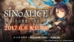杏耀手机版登录_《SINoALICE》于日本双平台开放下载 与童话角色携手展开「最恶物语」