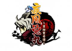 杏耀注册登录研究_福克科技宣布和风动作解谜游戏《疾风兔丸～冒险双奇谭～》繁体中文版本日发售