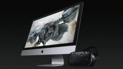 杏耀内部主管_HTC Vive 成为 APPLE 虚拟实境系统合作伙伴 将推出支援 VR Mac 作业系统 High Sierra