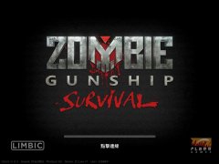 杏耀招商主管_【试玩】《Zombie Gunship Survival》加入据点发展与防守战要素 全新僵尸攻防战开打