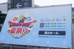 杏耀高点号注册_直击「勇者斗恶龙夏日祭典 2017」《创世小玩家 2》公布旅行伙伴 “少年西多 ”