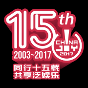 杏耀线路检测_【CJ 17】中国最大综合泛娱乐展览 ChinaJoy 迈入第 15 届 7 月 27 日至 30 日于上海举办